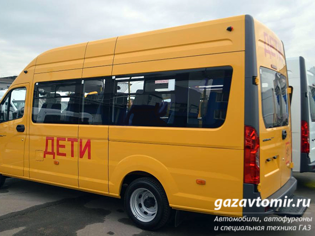 Школьный автобус Газель-Некст